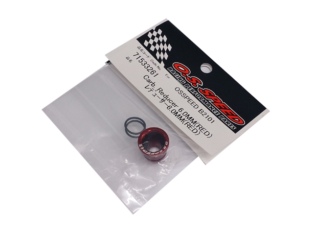 O.S.ENGINE 71533261 レデューサー6.0MM【O.S.SPEED B2101用】