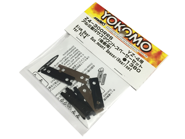 YOKOMO　Z4-300RRS　アルミ製Rサスマウントスペーサーセット【後側用/YZ-4】