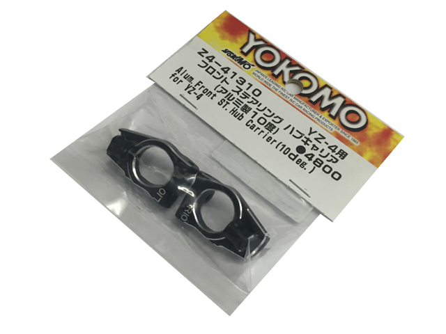 YOKOMO　Z4-41310　アルミ製フロントステリングハブキャリア【10度/YZ-4】