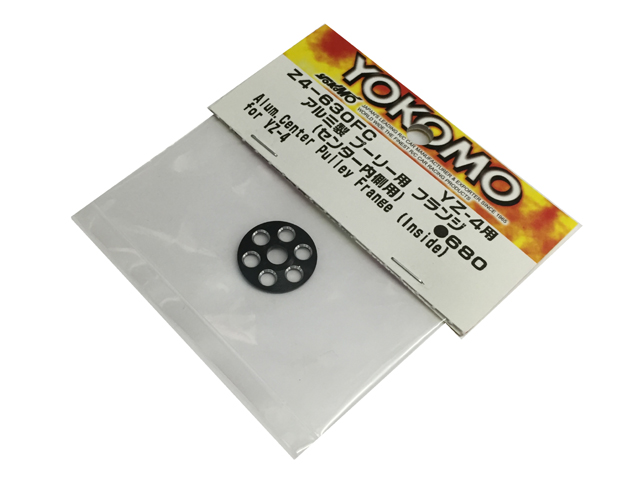 YOKOMO　Z4-630FC　アルミ製プーリー用フランジ【センター内側用/YZ-4】