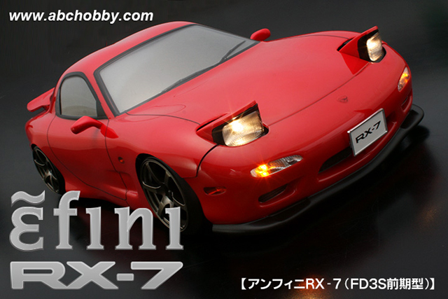 ABCHOBBY　66157　アンフィニRX-7（FD3S前期型）