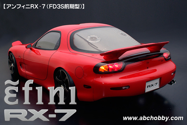 ABCHOBBY　66157　アンフィニRX-7（FD3S前期型）