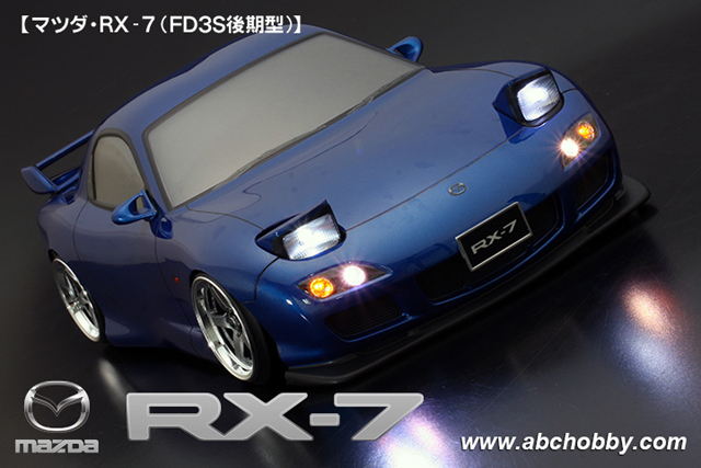 ABCHOBBY　66159　マツダ・RX-7（FD3S後期型）