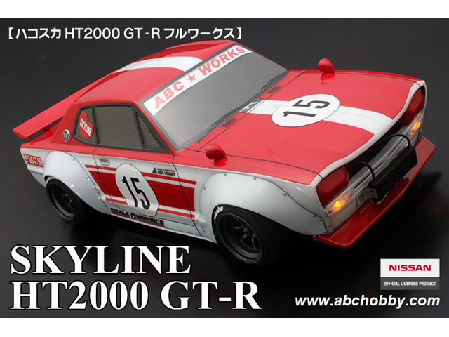 ABCHOBBY　66170　ハコスカ HT2000 GT-R フルワークス