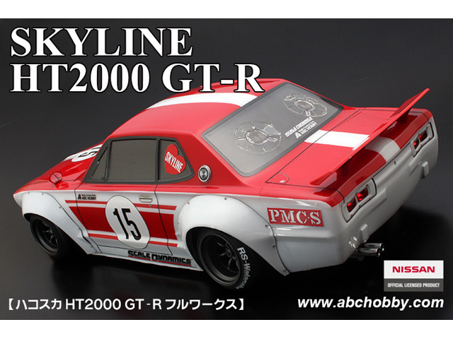 ABCHOBBY　66170　ハコスカ HT2000 GT-R フルワークス