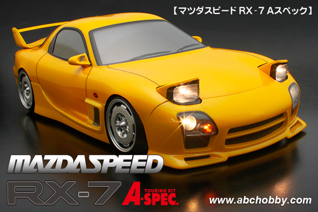 ABCHOBBY　66172　マツダスピード RX-7 Aスペック