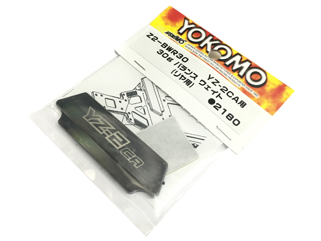 YOKOMO　Z2-BWR30　YZ-2CA用30gバランスウエイト（リヤ用）