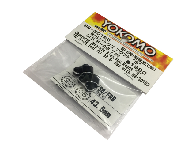 YOKOMO　B8-301SB　BD8用セパーレートサスマウント"B"【43.5～46.7mm】