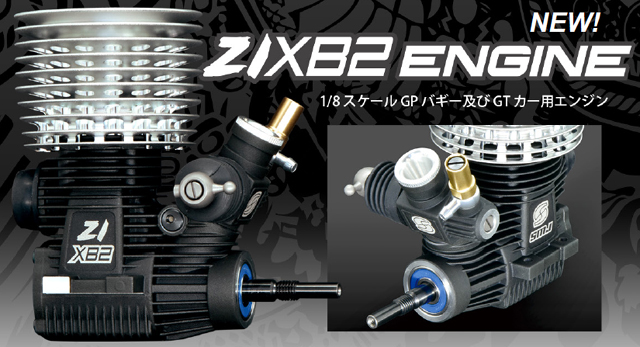 SMJ　SMJ1113　SMJ Kabuto 21XB2　1/8GT向けエンジン【パワー/慣らし済み/ご予約商品です】