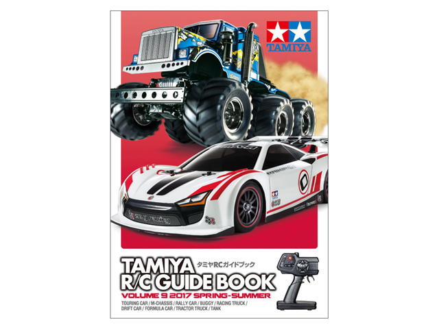 TAMIYA　64409　タミヤRCガイドブック Vol.9