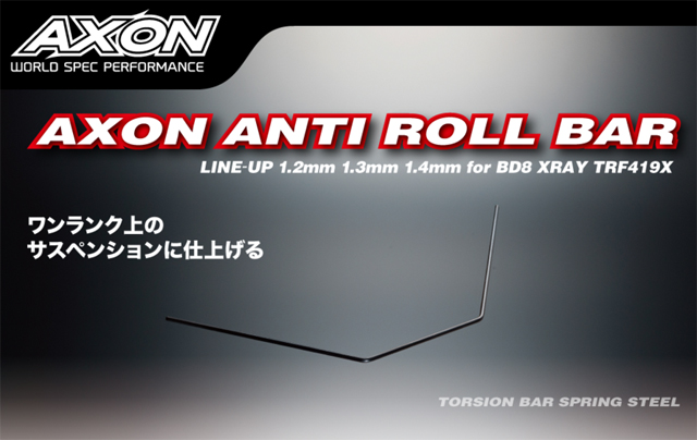 AXON　AT-YR-012　AXON ANTI ROLL BAR BD8 REAR 1.2mm