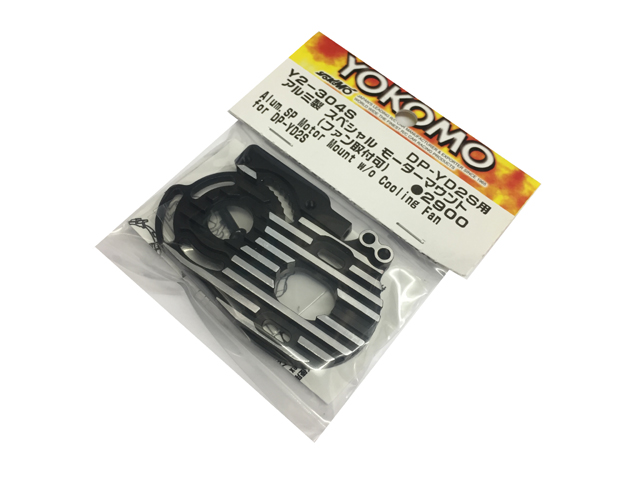 YOKOMO　Y2-302S　YD-2 S用アルミ製スペシャルモーターマウント（ファン取付可）