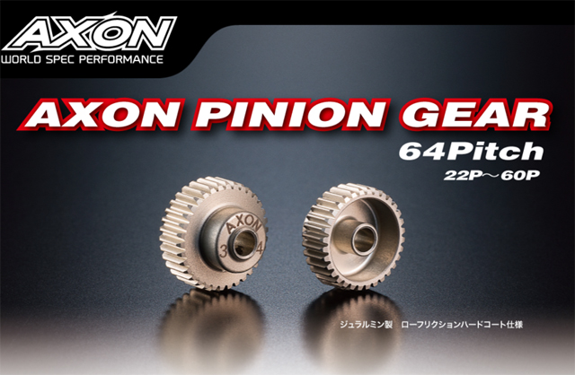 AXON　GP-A6-022　AXON PINION GEAR 64P 22T