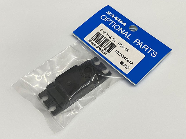 SANWA 107A54541A サーボケースウエ PGS-CL用 [107A54541A] - 220円