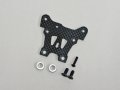 MUGEN E2158a フロントアッパープレート (CFRP) MBX8