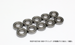 RICKSIDE DESIGN RSDP-BZZ168/1 1680ベアリング(SP耐熱グリス封入)10個入