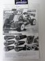 MUGEN E1082 MBX8R 取扱説明書