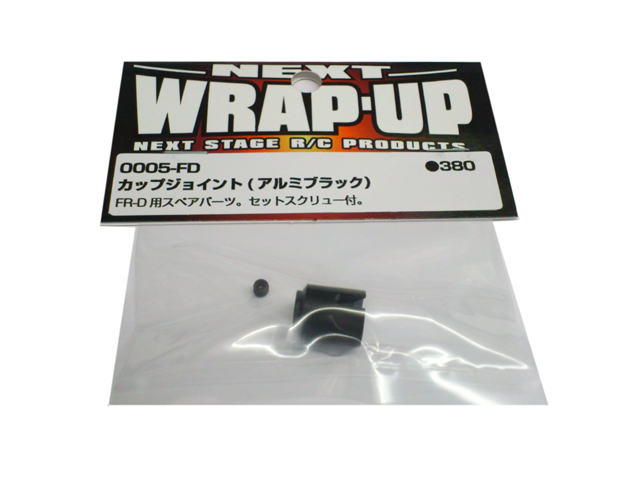 WRAP UP NEXT　0005-FD　FR-D用カップジョイント（アルミ ブラック）
