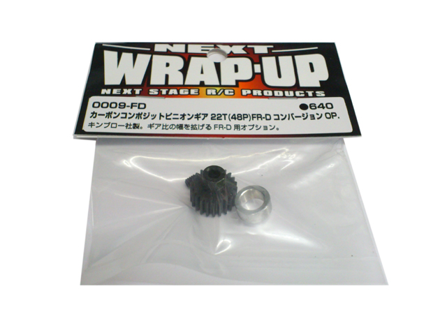 WRAP UP NEXT　0009-FD　FR-D用カーボンコンポジットピニオンギア 22T