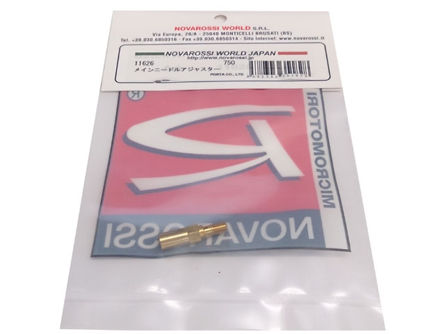 NOVAROSSI 11626 メインニードルアジャスター(12) NOVAROSSI 11626 メインニードルアジャスター(12)