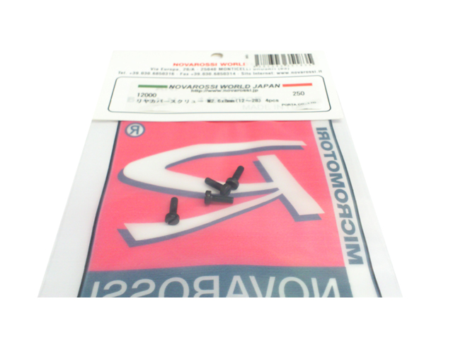 NOVAROSSI　12000　リヤカバースクリュー M2.6x8mm(12〜28) 4pcs