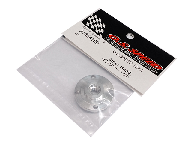 O.S.ENGINE 21654100 12XZ 用インナーヘッド O.S.ENGINE 21654100 12XZ 用インナーヘッド
