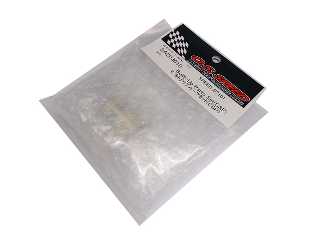 O.S.ENGINE 2A203010 ビルドアップパーツセット【O.S.SPEED B2101用】 O.S.ENGINE 2A203010 ビルドアップパーツセット【O.S.SPEED B2101用】