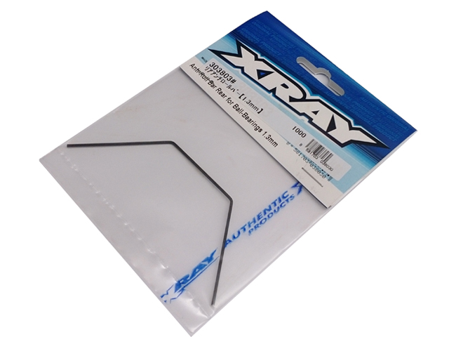 XRAY 303803 リヤアンチロールバー【1.3mm】 XRAY 303803 リヤアンチロールバー【1.3mm】