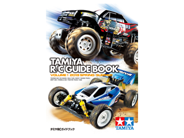 TAMIYA　64381　タミヤRCガイドブック Vol.1