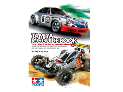 TAMIYA　64383　タミヤRCガイドブック Vol.2