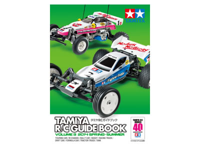 TAMIYA　64389　タミヤRCガイドブック Vol.3