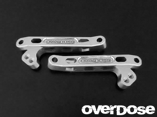 OVERDOSE　OD1268　アルミリヤブレース（For ドリパケ/シルバー）