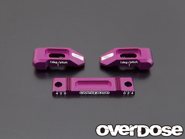 OVERDOSE　OD1561　アジャスタブルサスマウント (For Vacula/Divall /パープル)