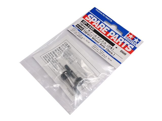 TAMIYA　SP-1445　TRF417 ホイールアクスル （2本）