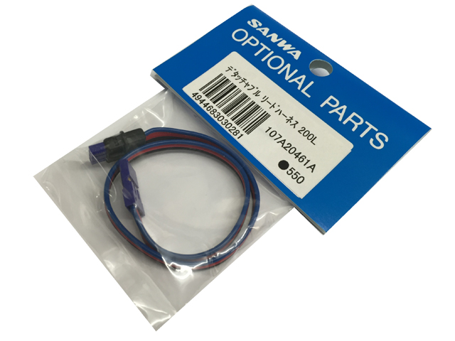 SANWA 107A20461A デタッチャブルリードハーネス 200L SANWA 107A20461A デタッチャブルリードハーネス 200L