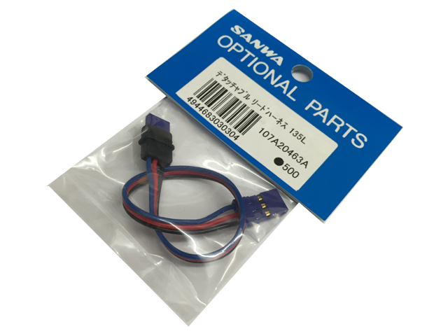 SANWA　107A20463A　デタッチャブルリードハーネス 135L
