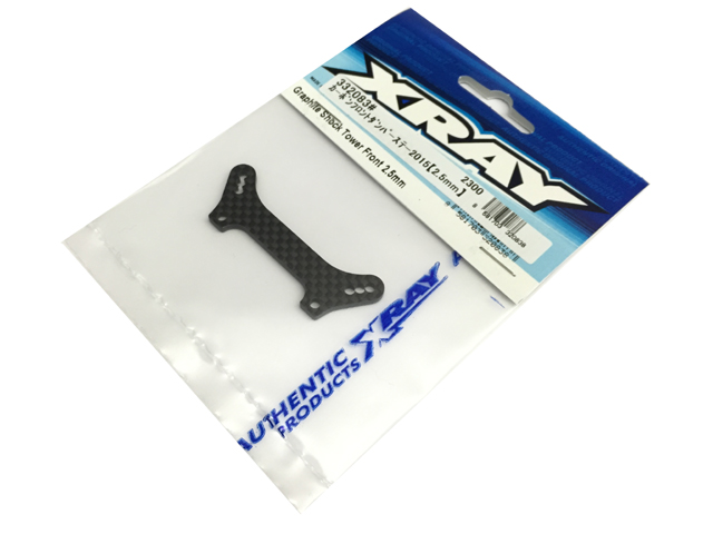 XRAY 332083 カーボンフロントダンパーステー2015【2.5mm/NT1 2015】 XRAY 332083 カーボンフロントダンパーステー2015【2.5mm/NT1 2015】