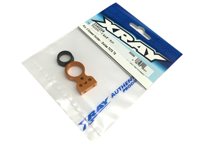 XRAY 334020 アルミ2スピードホルダー【NT1 2015】 XRAY 334020 アルミ2スピードホルダー【NT1 2015】