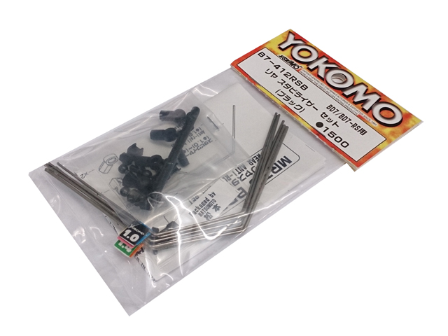 YOKOMO B7-412RSB BD7/BD7 ver.RS用 リヤ スタビライザーセット【ブラック】 YOKOMO B7-412RSB BD7/BD7 ver.RS用 リヤ スタビライザーセット【ブラック】