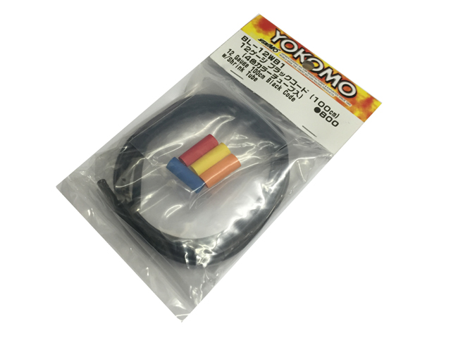 YOKOMO　BL-12WB1　12ゲージ ブラックコード【100cm/4色カラーチューブ入】