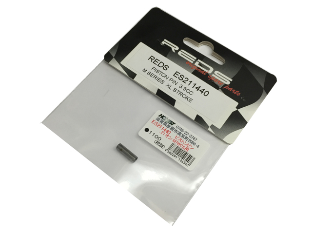 REDS　ES211440　REDS ピストンピン【21オンM7WCS用】