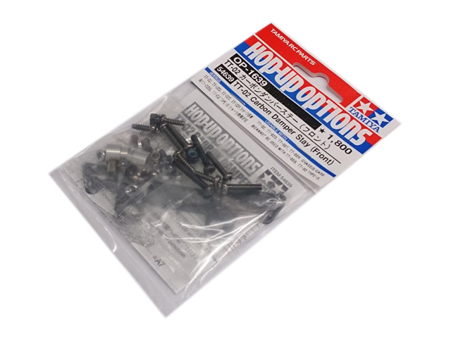 TAMIYA　OP-1639　TT-02 カーボンダンパーステー（フロント）