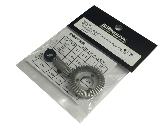R31WORLD　R31W141　GRK用前後ギヤセット（Wベアリング用/39-10Ｔ）