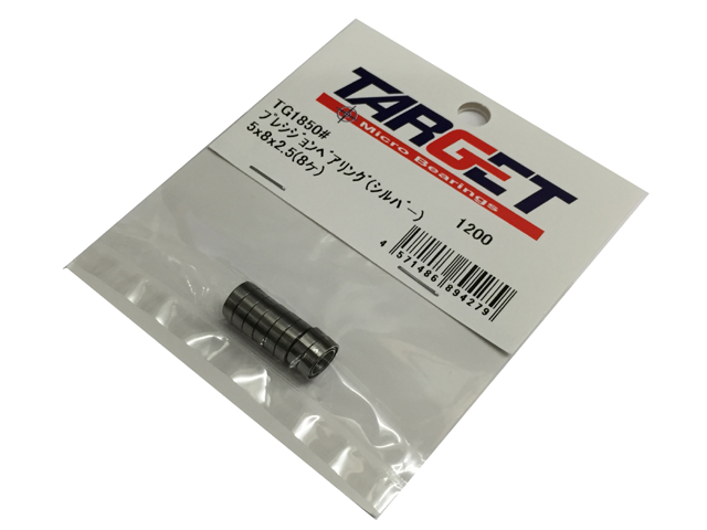 TRG　TG1650　TARGET プレシジョンベアリング（シルバー）5x8x2.5(6ヶ)