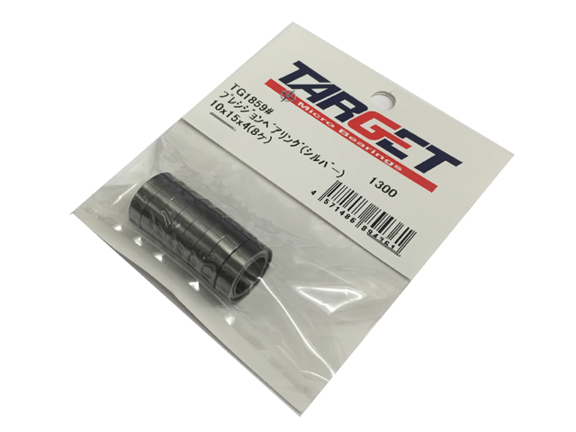 TRG　TG1659#　TARGET プレシジョンベアリング（シルバー）10x15x4(6ヶ)