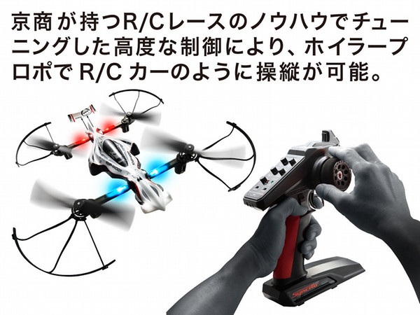 KYOSHO　20571W　DRONE RACER G-ZEROダイナミックホワイト レディセット【ドローン規制対象外商品です。】