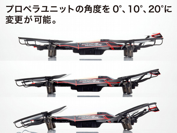 KYOSHO　20572BK　DRONE RACER G-ZEROフォースブラック レディセット【ドローン規制対象外商品です。】