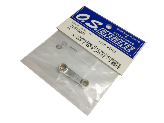 O.S.ENGINE　21415001　12TG用コンロッド/ピストンピンリテーナー3個付