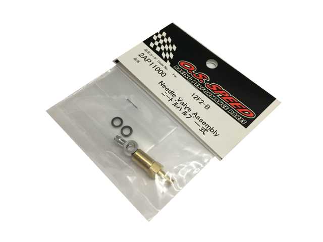 O.S.ENGINE 2AP11000 ニードルバルブ一式 O.S.ENGINE 2AP11000 ニードルバルブ一式