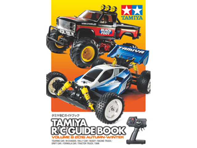 TAMIYA　64405　タミヤRCガイドブック Vol.8